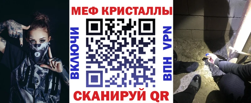 Купить наркотик аптеки Кодинск Cocaine Alpha PVP Мефедрон Гашиш МАРИХУАНА