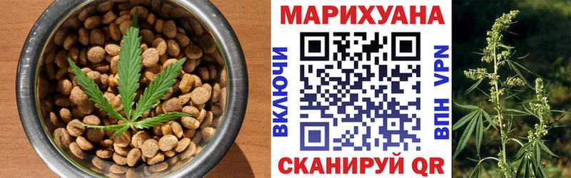 Cannafood конопля  Кодинск 