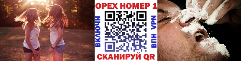 КОКАИН VHQ  Кодинск 