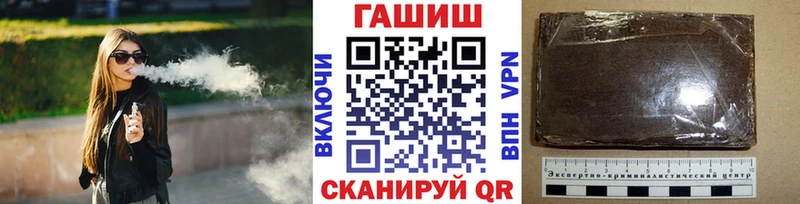 ГАШИШ VHQ  Кодинск 