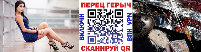 Героин VHQ  где найти наркотики  Кодинск 