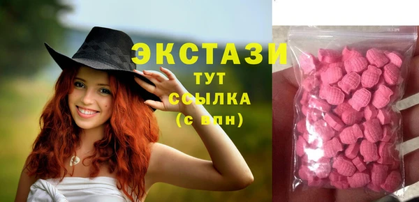 первитин Нефтегорск