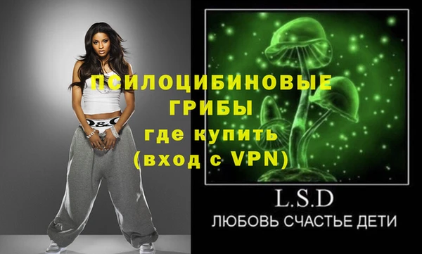 прущий лед Нефтекумск