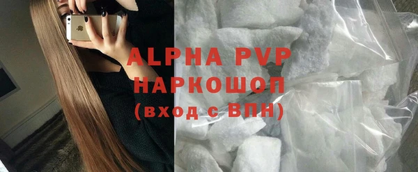 первитин Нефтегорск