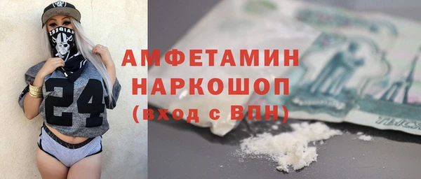 первитин Нефтегорск