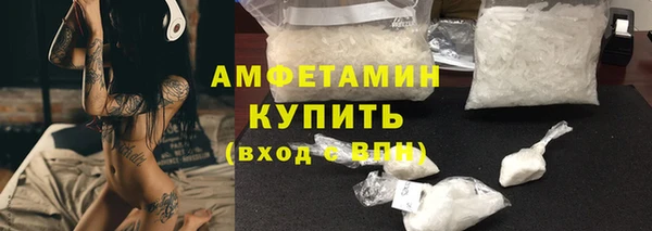 первитин Нефтегорск