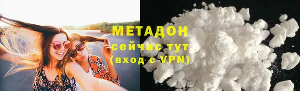 прущий лед Нефтекумск