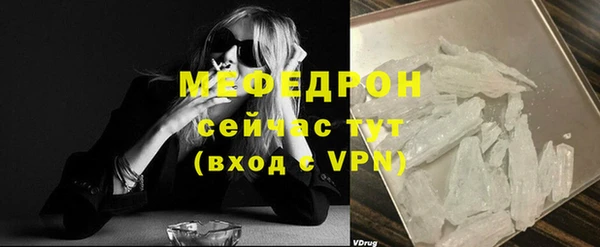 mdpv Вязьма