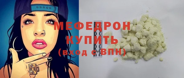 ешки Нея