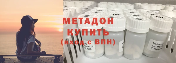 прущий лед Нефтекумск