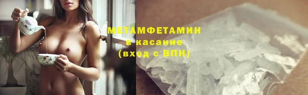 прущий лед Нефтекумск
