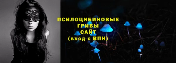 первитин Нефтегорск