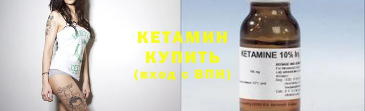 бутират Болохово
