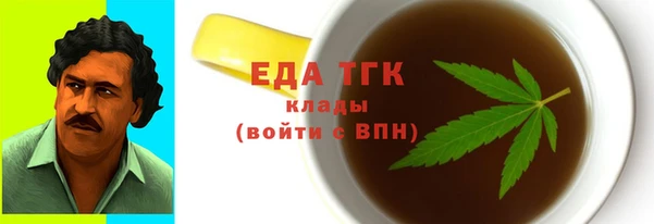 прущий лед Нефтекумск