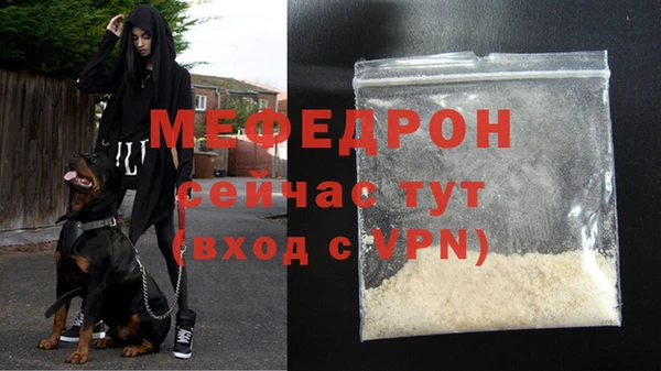 прущий лед Нефтекумск