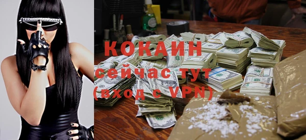 первитин Нефтегорск