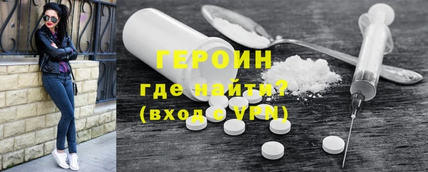 прущий лед Нефтекумск