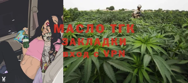 прущий лед Нефтекумск