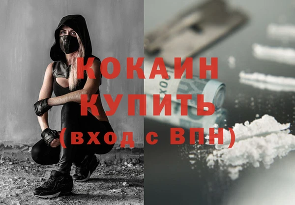 дурь Вязники