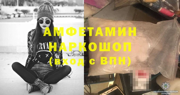 прущий лед Нефтекумск
