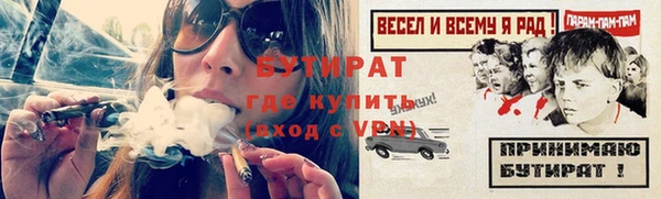 мет Беслан