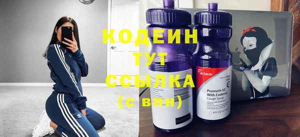 прущий лед Нефтекумск