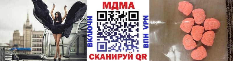 где можно купить   Кодинск  МДМА Molly 