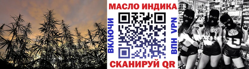 как найти закладки  Кодинск  Дистиллят ТГК THC oil 